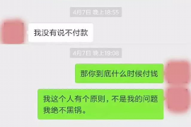 舒兰专业讨债公司，追讨消失的老赖