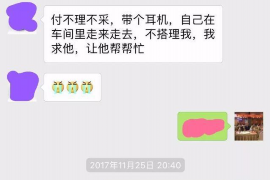 舒兰对付老赖：刘小姐被老赖拖欠货款